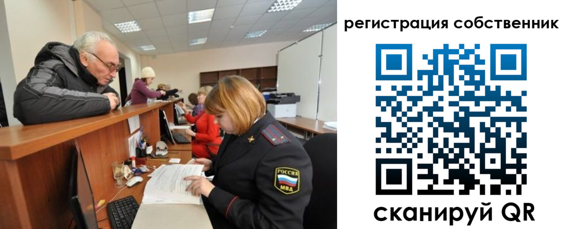 прописка для кредита в Норильске